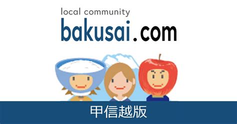 風俗 白人|栃木外国人パブ・クラブ掲示板｜爆サイ.com北関東